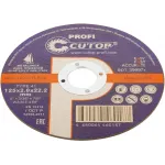 Диск отрезной по мет. Cutop 39997т d=125мм d(посад.)=22.2мм (угловые шлифмашины) Диск отрезной по мет. Cutop 39997т d=125мм d(посад.)=22.2мм (угловые шлифмашины)