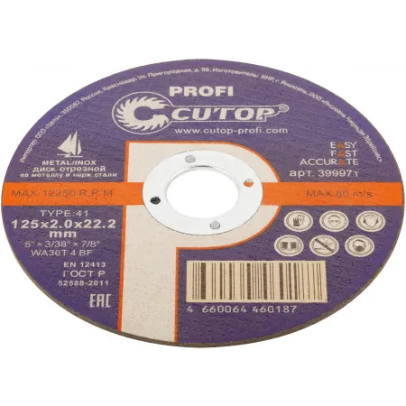 Диск отрезной по мет. Cutop 39997т d=125мм d(посад.)=22.2мм (угловые шлифмашины) Диск отрезной по мет. Cutop 39997т d=125мм d(посад.)=22.2мм (угловые шлифмашины)