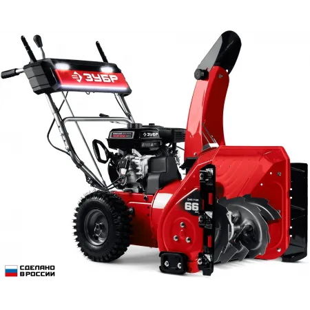Снегоуборщик бензин. Зубр СМБ-7-66 5.15кВт 7л.с. Снегоуборщик бензин. Зубр СМБ-7-66 5.15кВт 7л.с.