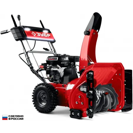 Снегоуборщик бензин. Зубр СМБ-7-66 Э 5.15кВт 7л.с. Снегоуборщик бензин. Зубр СМБ-7-66 Э 5.15кВт 7л.с.
