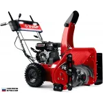 Снегоуборщик бензин. Зубр СМБ-7-72 5.15кВт 7л.с.