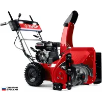 Снегоуборщик бензин. Зубр СМБ-7-72 5.15кВт 7л.с. Снегоуборщик бензин. Зубр СМБ-7-72 5.15кВт 7л.с.