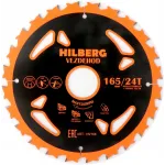Диск пильный по дер. Hilberg HV166 d=165мм d(посад.)=30мм (циркулярные пилы)