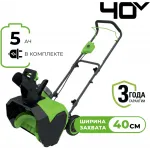 Снегоуборщик электр. Greenworks G40ST40 1.4кВт