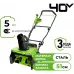 Снегоуборщик электр. Greenworks GD40STX2 1.8кВт