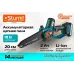 Цепная пила Sturm! CSC18BL аккум. дл.шины:8" (20cm) 1аккум. 2Ач ЗУ Цепная пила Sturm! CSC18BL аккум. дл.шины:8" (20cm) 1аккум. 2Ач ЗУ