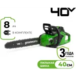 Цепная пила Greenworks GD40CS18 аккум. 1800Вт 2.4л.с. дл.шины:16" (40cm) 1аккум. 8Ач ЗУ (2005807UH)