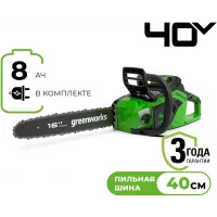Цепная пила Greenworks GD40CS18 аккум. 1800Вт 2.4л.с. дл.шины:16" (40cm) 1аккум. 8Ач ЗУ (2005807UH) Цепная пила Greenworks GD40CS18 аккум. 1800Вт 2.4л.с. дл.шины:16" (40cm) 1аккум. 8Ач ЗУ (2005807UH)