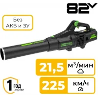 Воздуходувка Greenworks GD82ABII 1500Вт пит.:от аккум. черный/зеленый