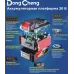 Дрель-миксер безударная DongCheng DCQU160 М14 Дрель-миксер безударная DongCheng DCQU160 М14