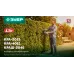 Кусторез Зубр КРА-2051аккум. Кусторез Зубр КРА-2051аккум.