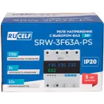 Стабилизатор напряжения Rucelf SRW-3F63A-PS трехфазный белый Стабилизатор напряжения Rucelf SRW-3F63A-PS трехфазный белый
