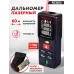 Лазерный дальномер Ресанта ДЛ-60 2кл.лаз. 670нм цв.луч. красный (61/10/516)