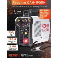 Сварочный аппарат Ресанта САИ-190ПН инвертор ММА DC 7.2кВт