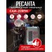 Сварочный аппарат Ресанта САИ-220ПН инвертор ММА DC/TIG 7.8кВт