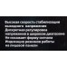 Стабилизатор напряжения Ресанта АСН-500/1-Ц однофазный серый (63/6/1)