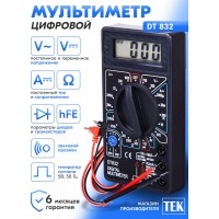 Мультиметр Ресанта DT 832 цифровой черный