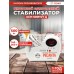 Стабилизатор напряжения Ресанта АСН-500 Н/1-Ц однофазный серый (63/6/9)