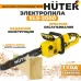 Цепная пила Huter ELS-2000 от сети 2000Вт дл.шины:16" (40cm) (70/10/1)