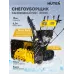 Снегоуборщик бензин. Huter SGC 8100C 13л.с.