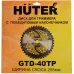 Триммер бензиновый Huter GGT-2000 4ТА 2000Вт неразбор.штан. реж.эл.:леска/нож