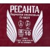 Перчатки ткань Ресанта универсальный (упак.:1 пара) разноцветный (71/6/51)