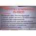 Перчатки ткань Ресанта универсальный (упак.:1 пара) разноцветный (71/6/51)
