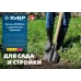 Лопата штыковая Зубр Профессионал Профи-5 для земляных работ большой (39455)