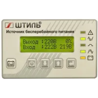 Источник бесперебойного питания Штиль ST1110SL 8000Вт 10000ВА серый