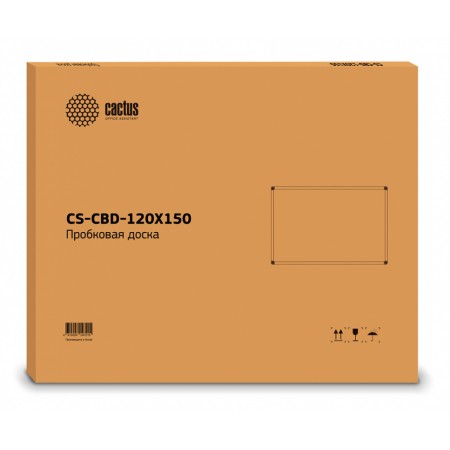 Доска пробковая Cactus CS-CBD-120X150 пробковая коричневый 120x150см алюминиевая рама пробка/алюминий