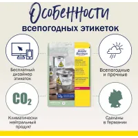 Этикетки Avery Zweckform L4773-20 A4 33.9x63.5мм 24шт на листе/196г/м2/20л./белый самоклей. для лазерной печати