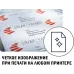 Этикетки Avery Zweckform L4773-20 A4 33.9x63.5мм 24шт на листе/196г/м2/20л./белый самоклей. для лазерной печати