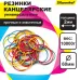 Резинки для купюр Silwerhof 189017 d=60мм 2мм 10000гр ассорти пластиковый пакет