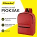 Рюкзак Silwerhof Simple красный