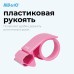 Диспенсер для клейкой ленты Kw-Trio 03328-PINK шир.50мм дл.54м