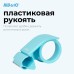 Диспенсер для клейкой ленты Kw-Trio 03328-BLUE шир.50мм дл.54м