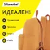 Рюкзак Silwerhof Start песочный