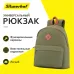 Рюкзак Silwerhof Start оливковый