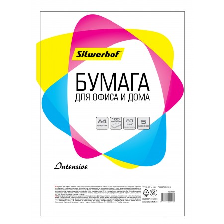 Бумага Silwerhof 719002 A4/80г/м2/100л./радуга интенсив (5цветов)