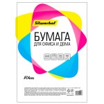 Бумага Silwerhof 716001 A4/60г/м2/100л./белый CIE94% общего назначения(офисная)