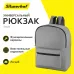 Рюкзак Silwerhof Simple серый