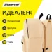 Рюкзак Silwerhof Simple бежевый