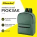 Рюкзак Silwerhof Simple зеленый