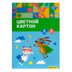 Картон цветной Silwerhof ассорти одност. 8л. 8цв. A4 Супер агенты 230г/м2 1диз. обл.мел.картон папка (упак.:25шт)