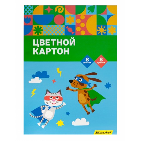 Картон цветной Silwerhof ассорти одност. 8л. 8цв. A4 Супер агенты 230г/м2 1диз. обл.мел.картон папка (упак.:25шт)