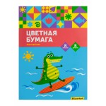 Бумага цветная Silwerhof ассорти двустор. 8л. 8цв. A4 Крокодил 80г/м2 1диз. обл.мел.картон папка (упак.:50шт)