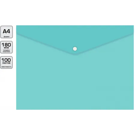 Конверт на кнопке Бюрократ Pastel -PKPAST/GRN A4 пластик 0.18мм мятный