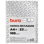 Папка-вкладыш Buro глянцевые А4+ 22мкм (упак.:100шт)