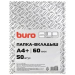 Папка-вкладыш Buro глянцевые А4+ 60мкм (упак.:50шт)