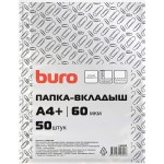 Папка-вкладыш Buro тисненые А4+ 60мкм (упак.:50шт)